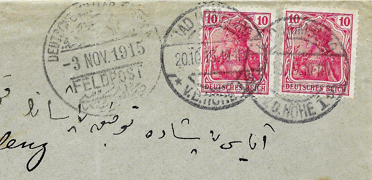 german stamp on military cover 