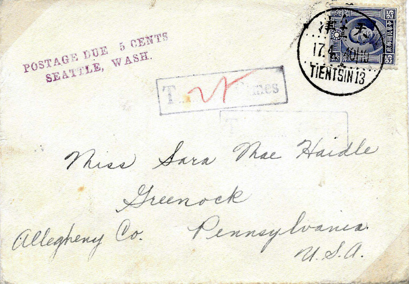 cover from china