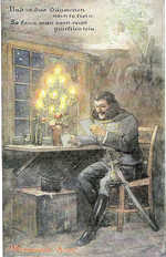 Soldier Writing by Candlelight