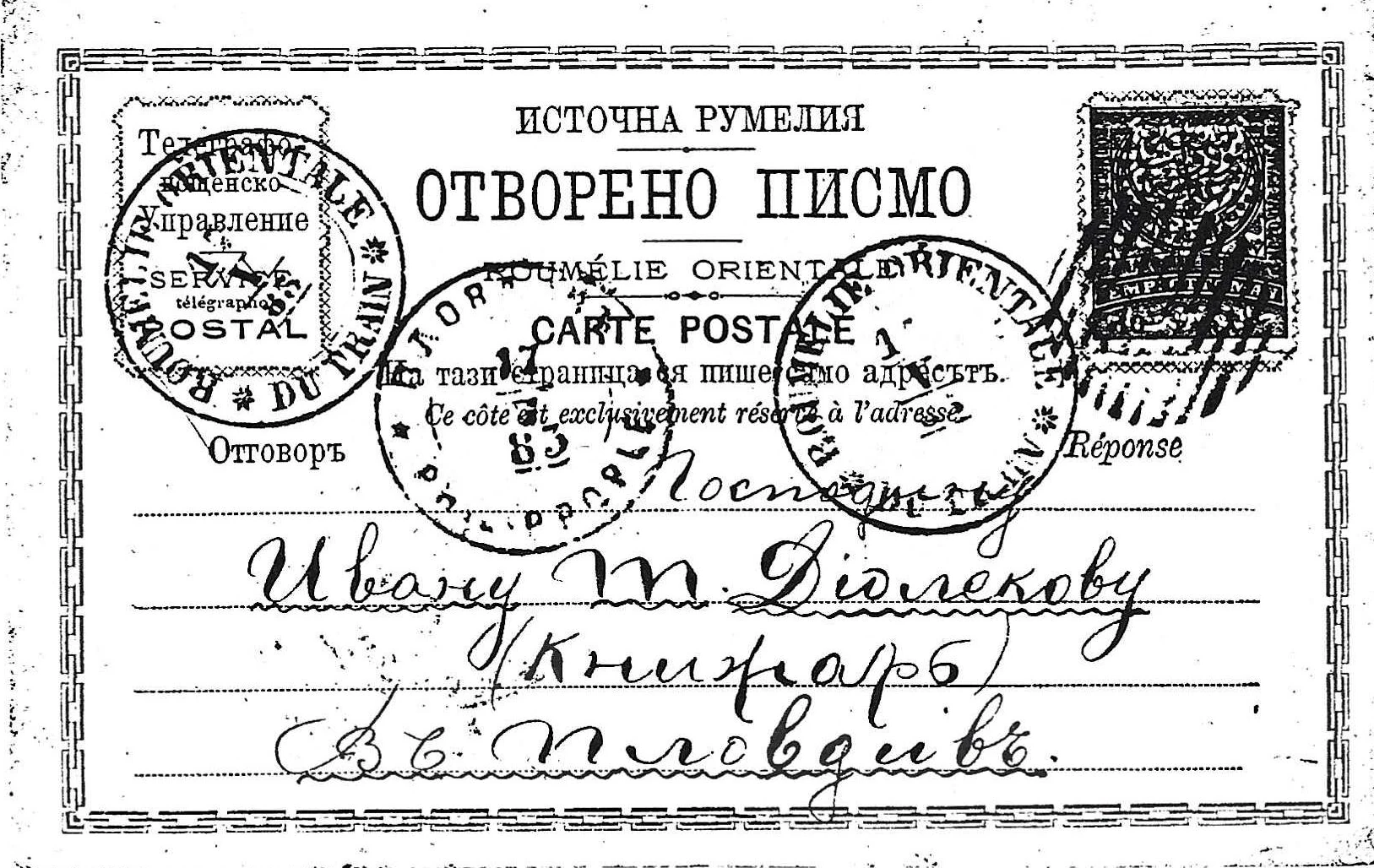 cover with stamps and cancel